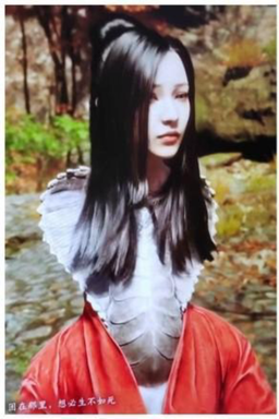 女蛇妖红依