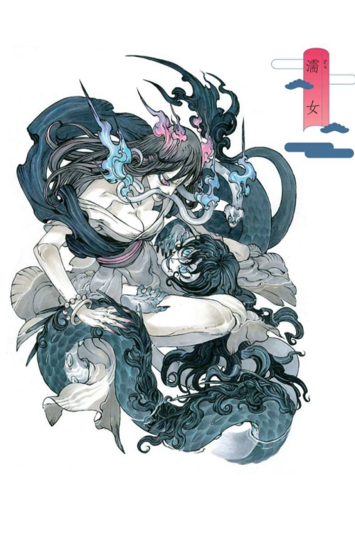 日式妖物娘——濡女