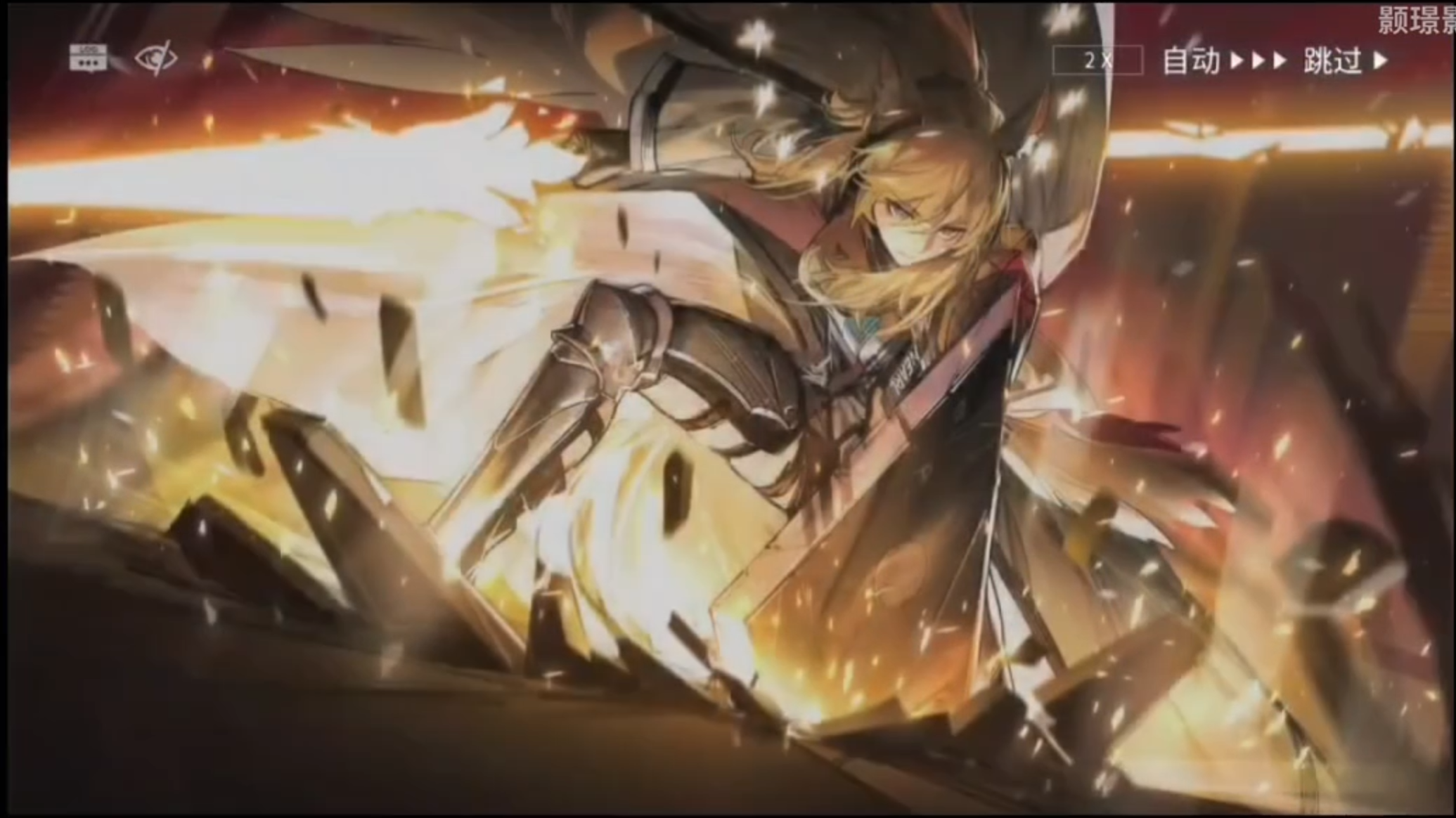 使徒——【夜莺（丽兹）耀骑士（临光）闪灵（奎萨辛娜）】