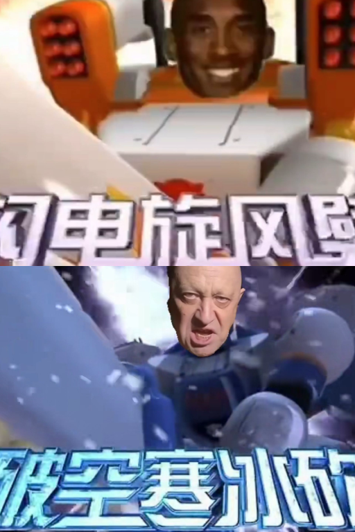 科比·布莱恩特