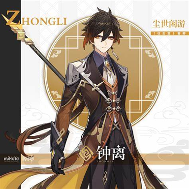 操死提瓦特—璃月篇1.1