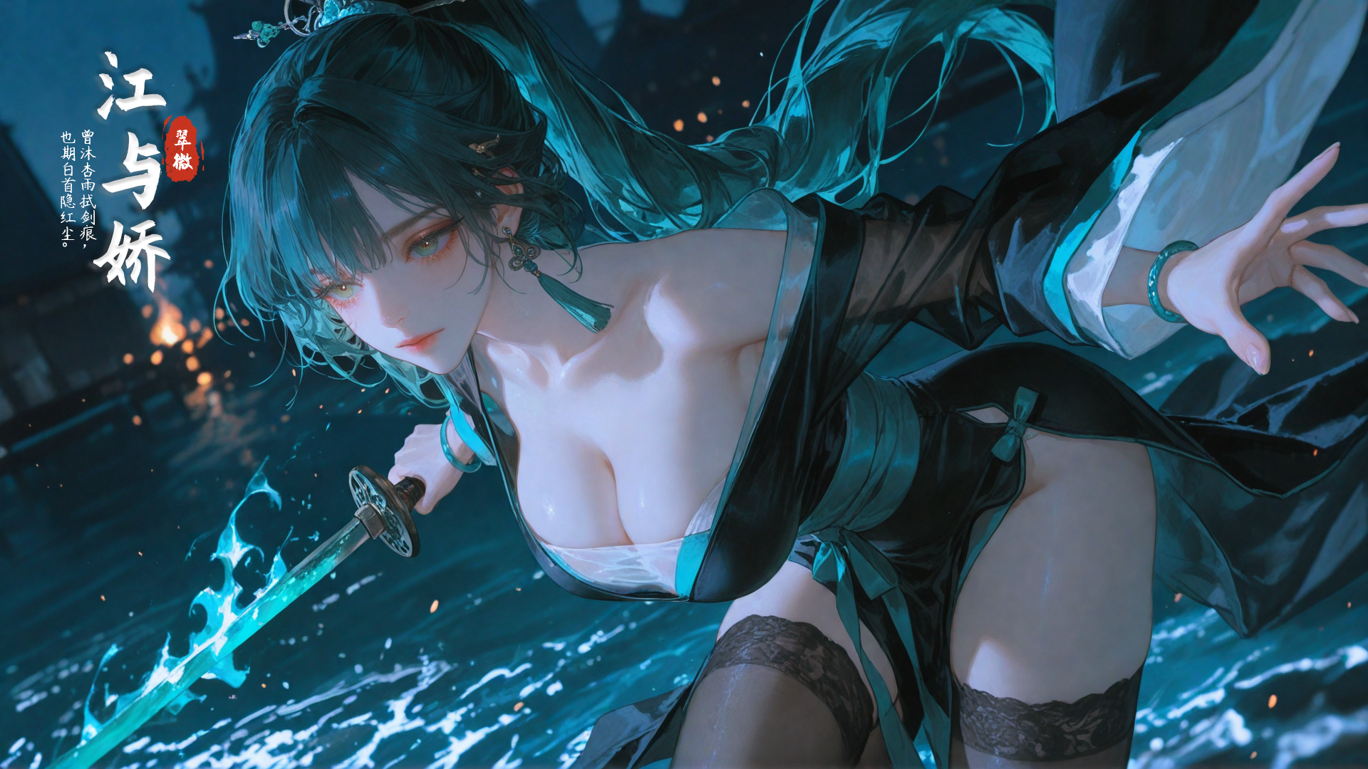 『红尘』江与娇