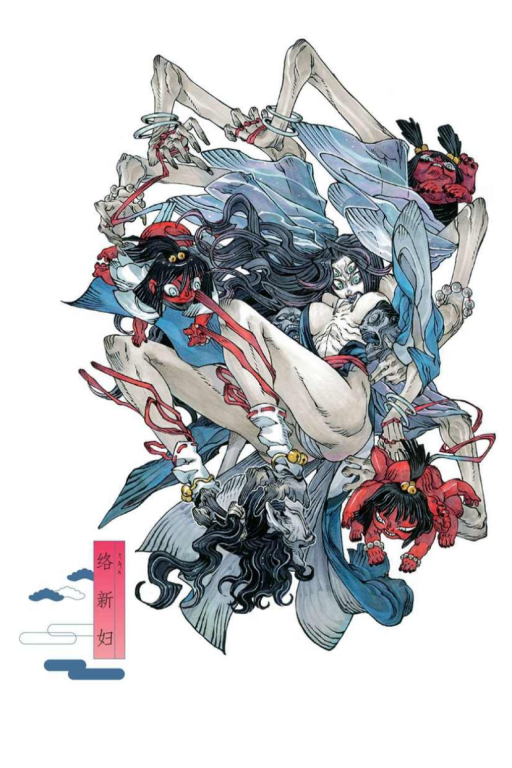 日式妖物娘—— 络新妇