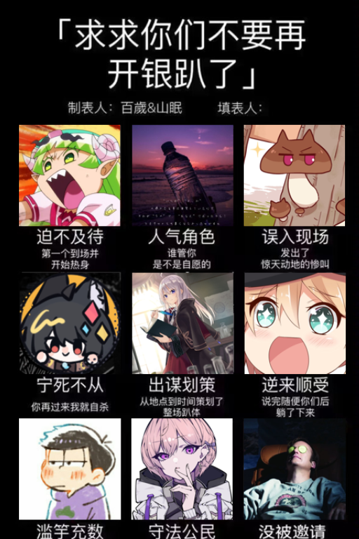 你的好朋友买了黑丝和女装，邀请你去他家说要给你打胶和足交