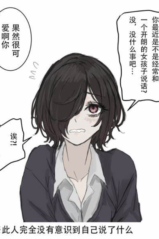 （同人卡）狛神美琴