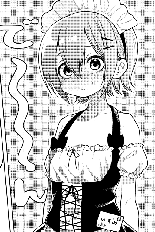 变成幽灵捉弄咖啡厅女仆花名酱吧