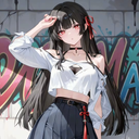 绾绾