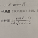 我去