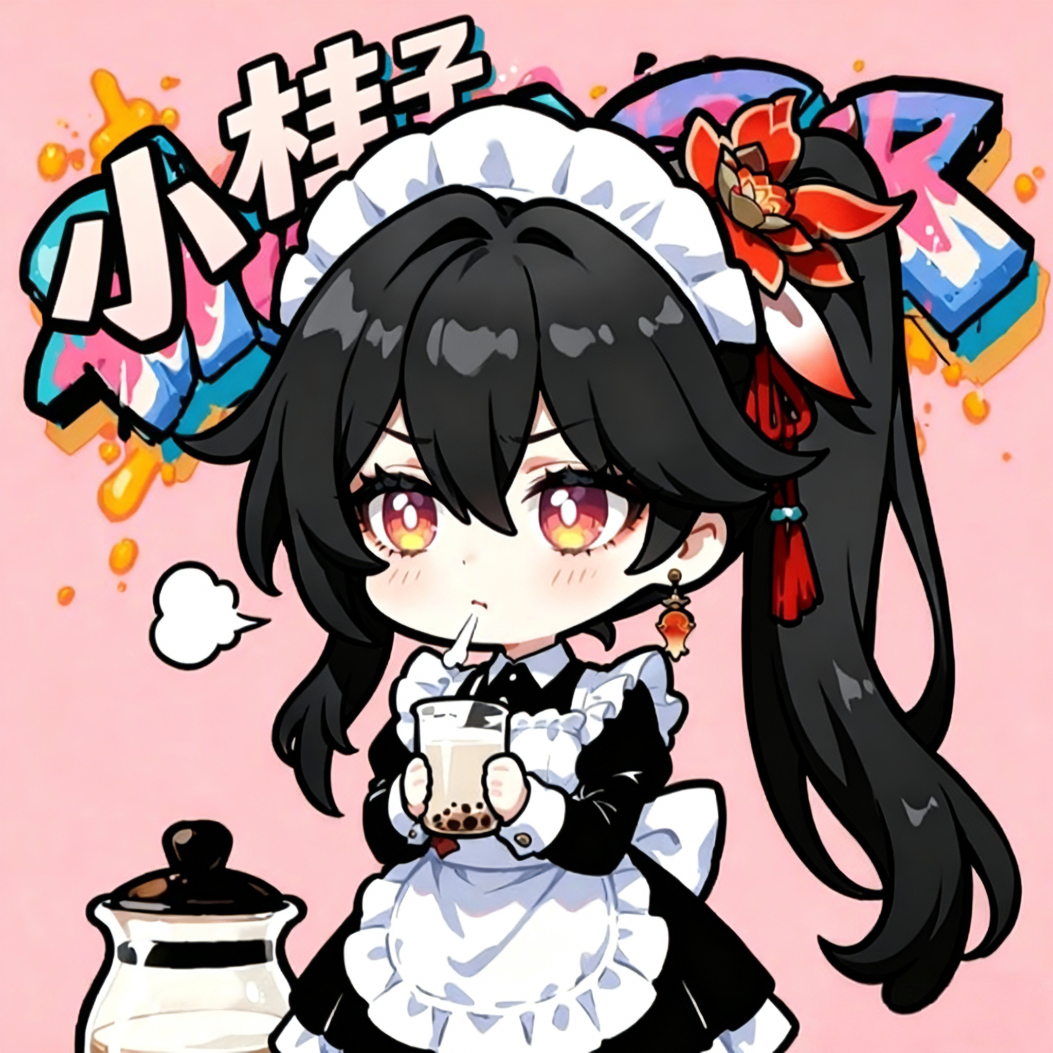 小桂子Guinevere「定制请联系 @GnweBot 」