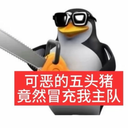 大橘