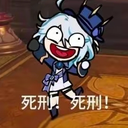 消