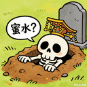咕噜嘎啦在此