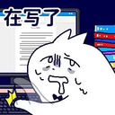 乔楼