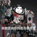私は日本人です
