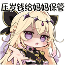 芹娜