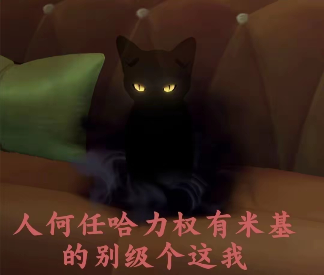 虚星