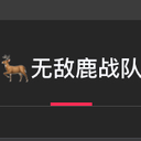 yy