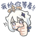 李翘楚