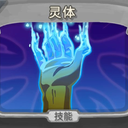 托马