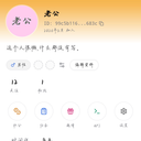 老公