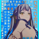 所罗门
