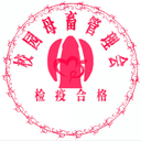 北