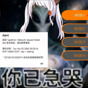 明哉