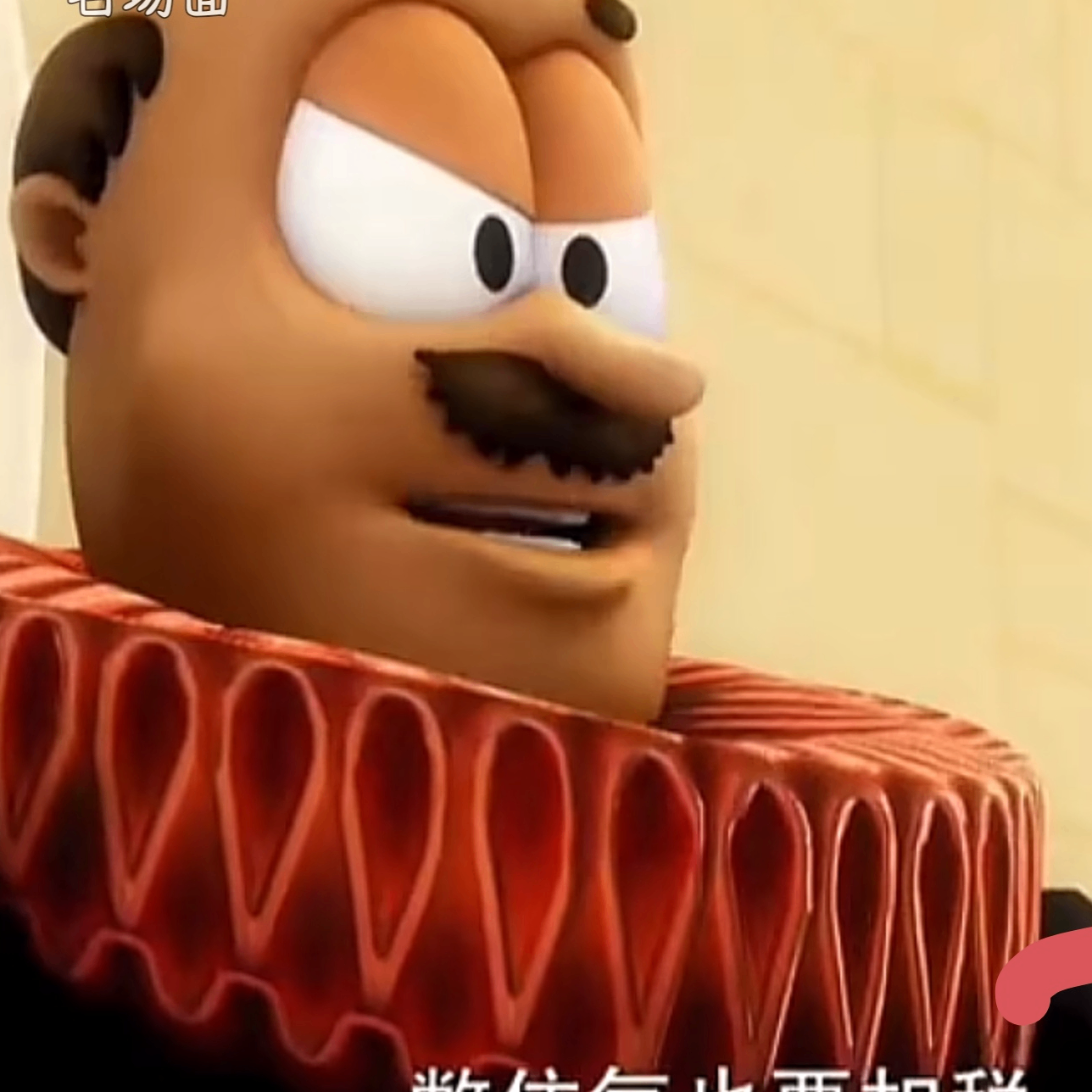 阿金