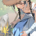 红