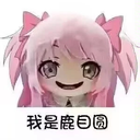 夏.安斯兰帝.卡尔斯池袭