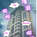 路平