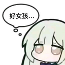 西海