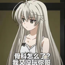 柔雪