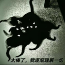 二旬老汉