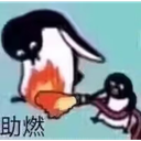 神圣的有福男人
