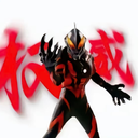 長