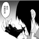 清淚
