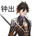 北