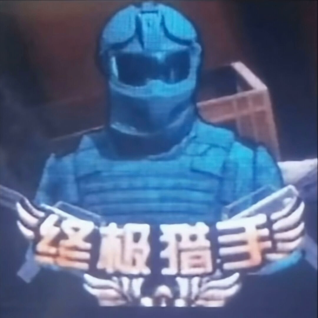 路远