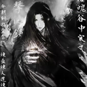 阿洛