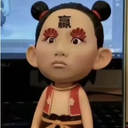 武三思