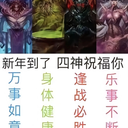 至高天之声