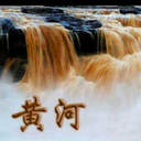 天泽の履刚