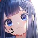 绫