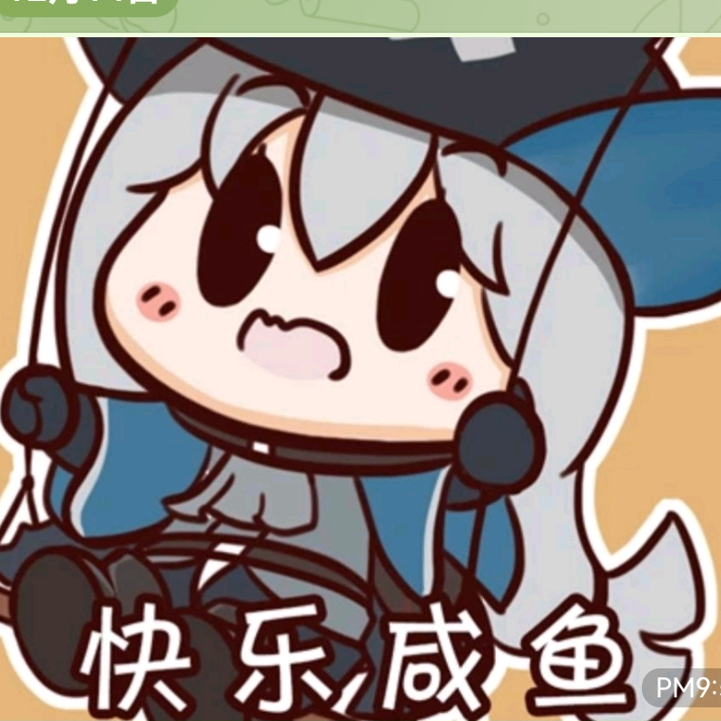 夜