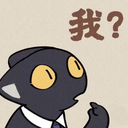 我不喝百事啊