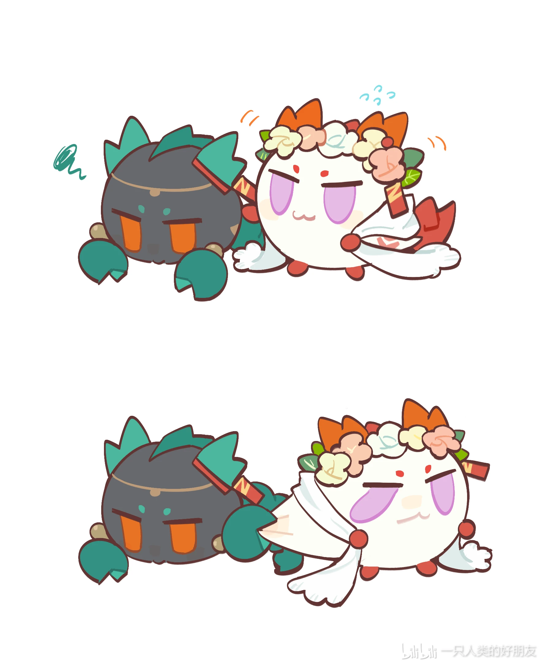 清荷