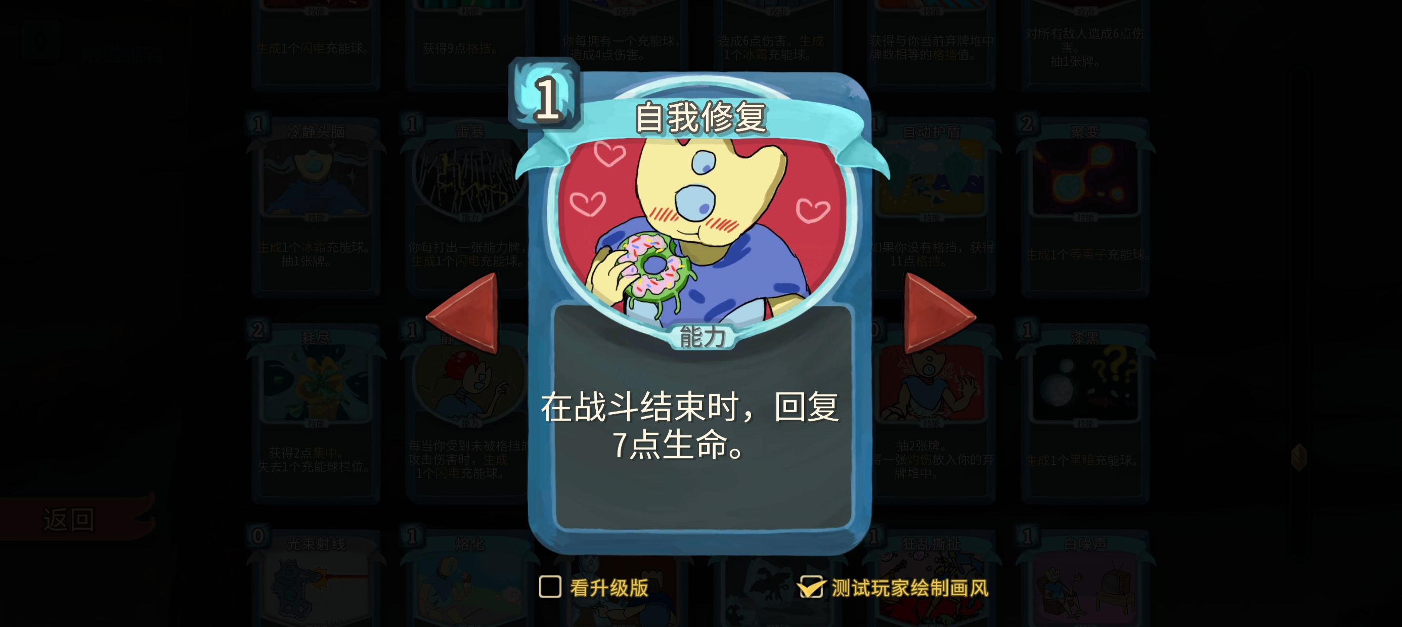 箱？