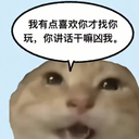 欢实