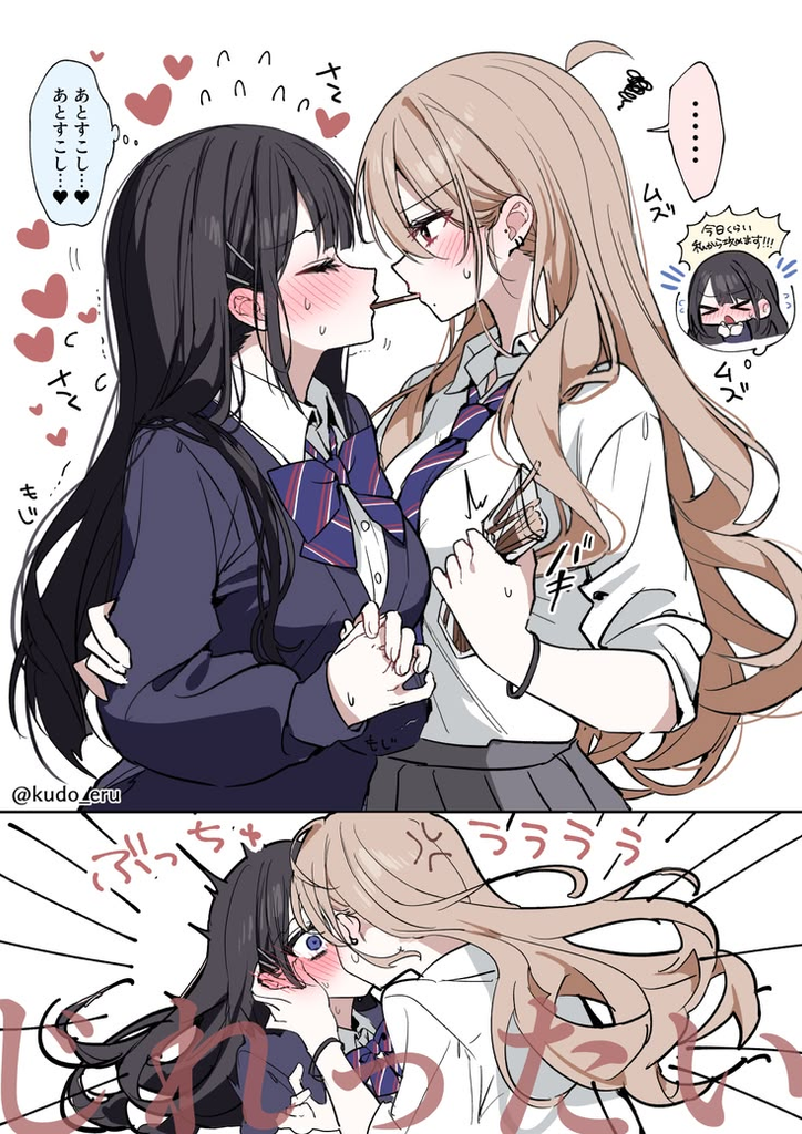 暗恋我的闺蜜强行跟我吃嘴子了：女性视角/百合